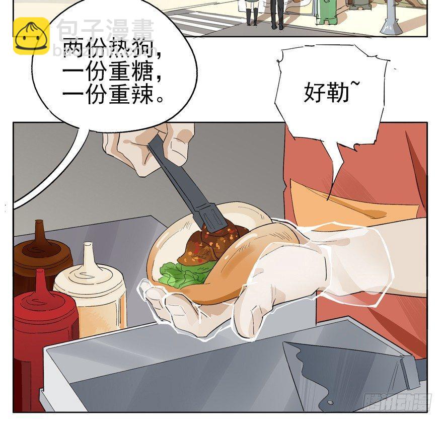 作出选择吧！阿城！-第16话