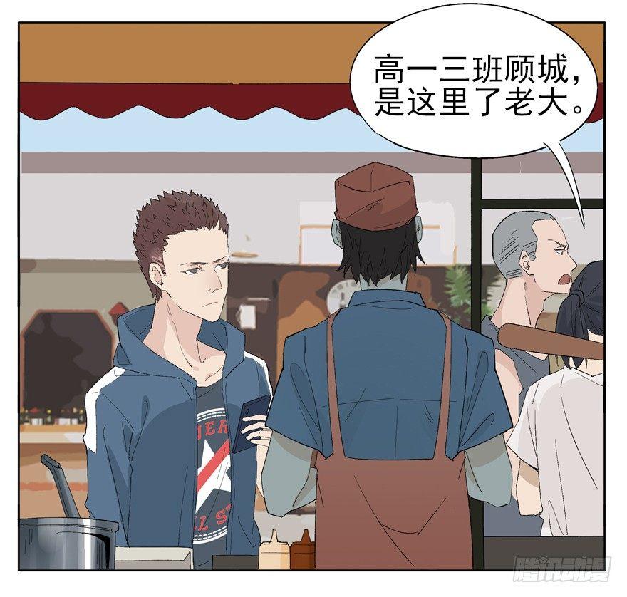 作出选择吧！阿城！-第16话