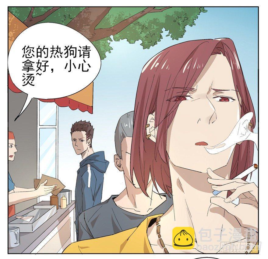 作出选择吧！阿城！-第16话