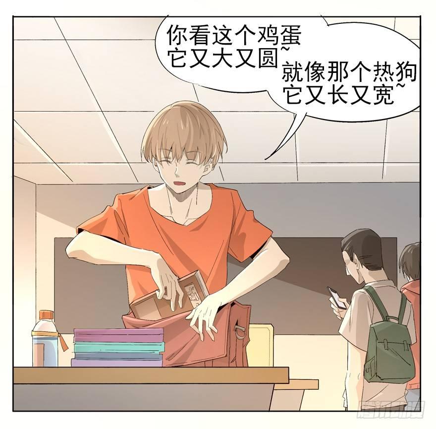 作出选择吧！阿城！-第16话