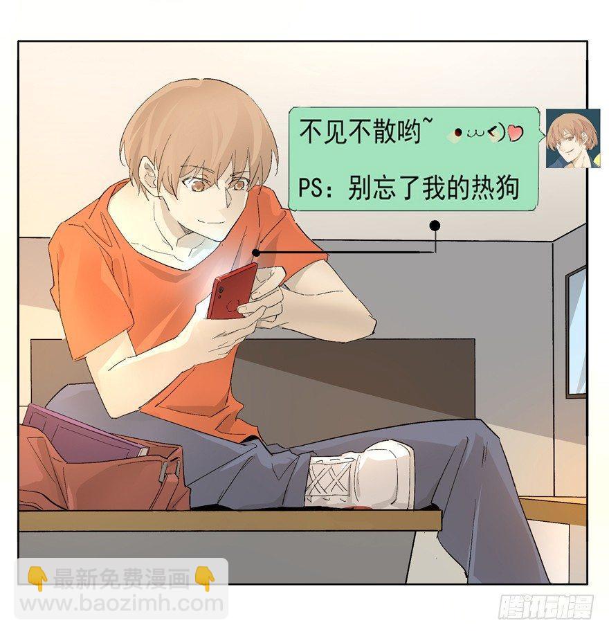 作出选择吧！阿城！-第16话