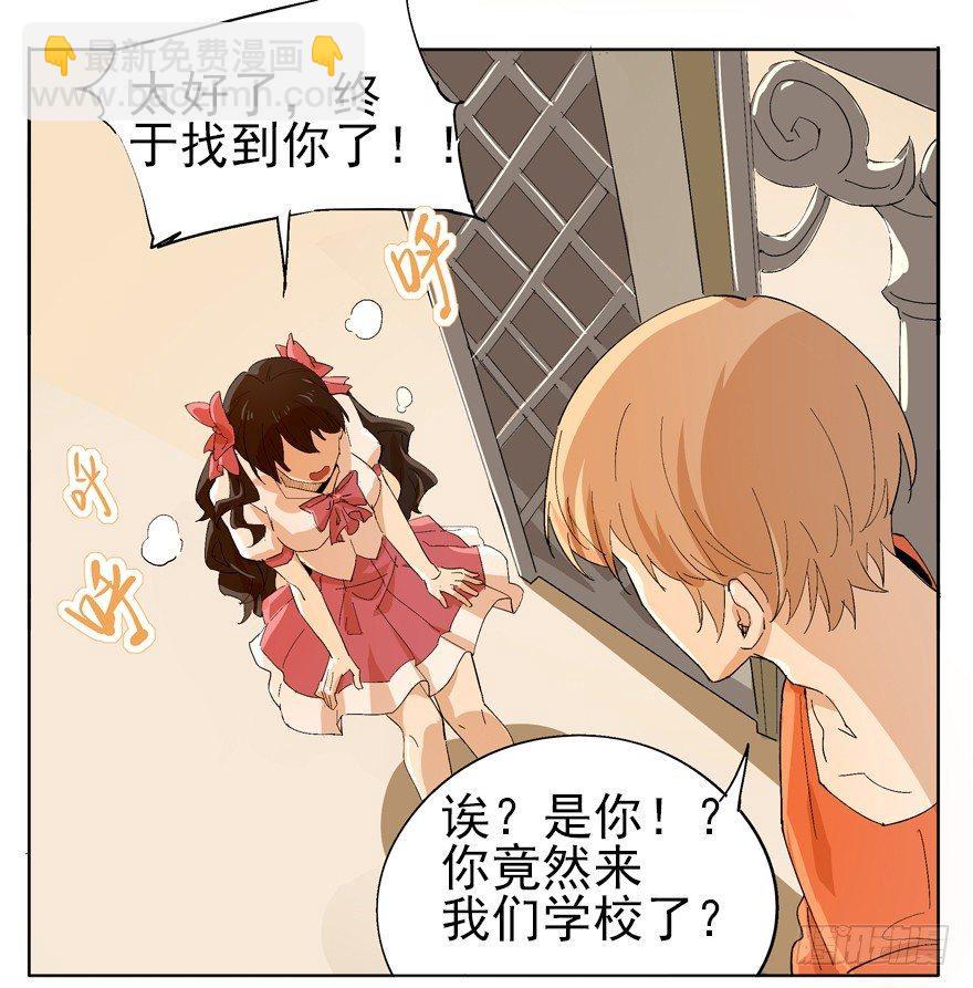 作出选择吧！阿城！-第16话