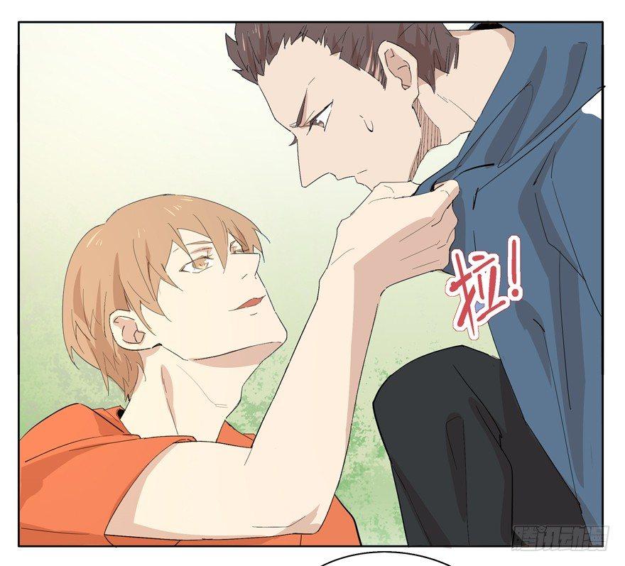 作出选择吧！阿城！-第16话