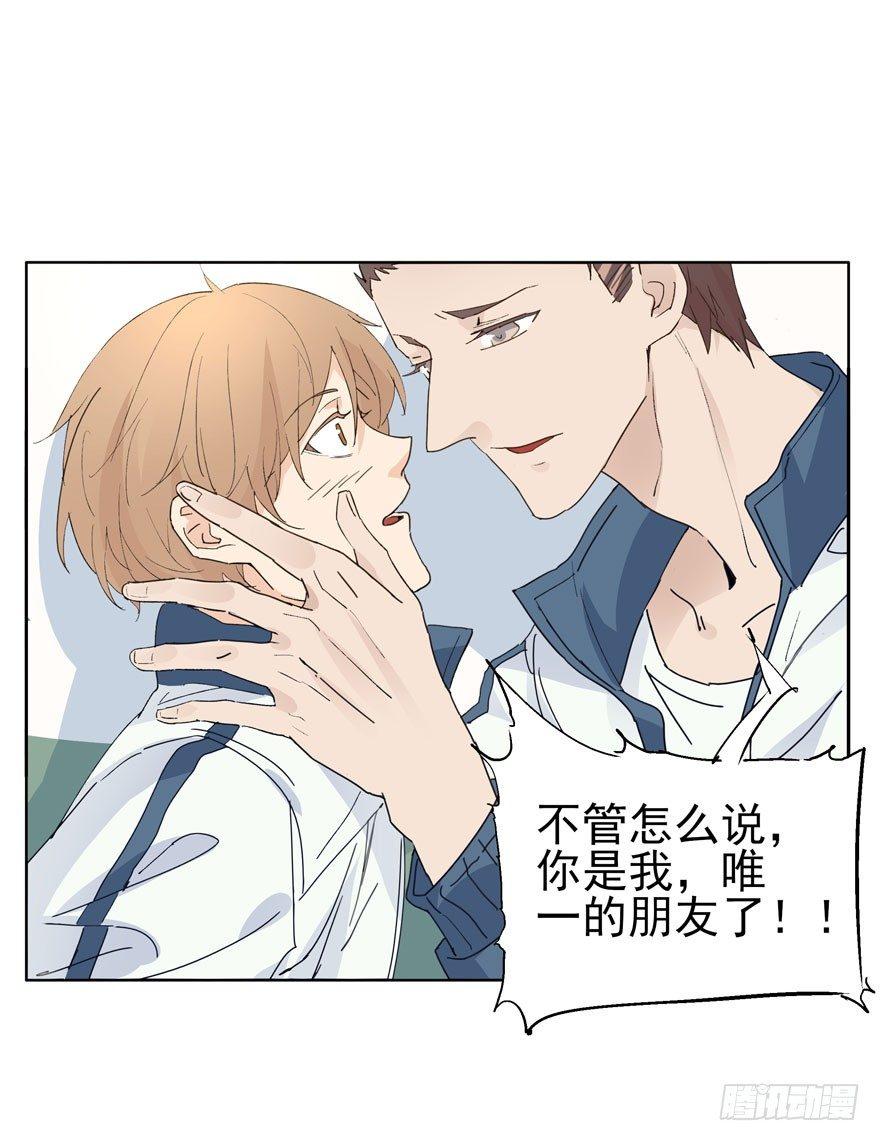 有什么事不能在厕所干？！-第20话