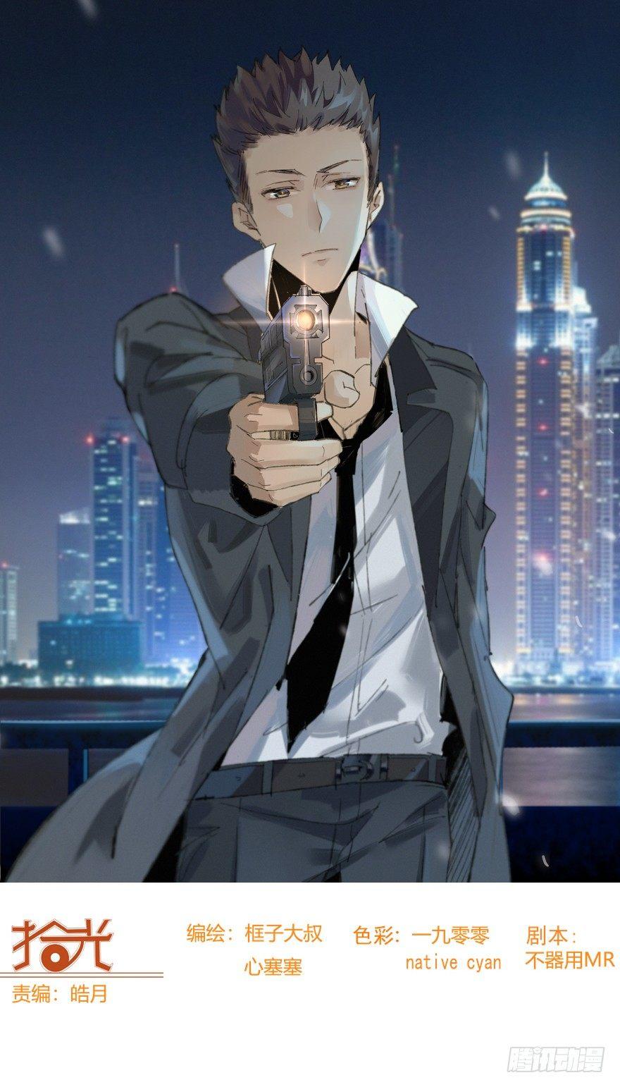 今天民政局放假？！-第22话