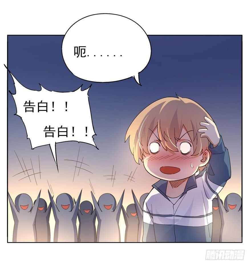 今天民政局放假？！-第22话