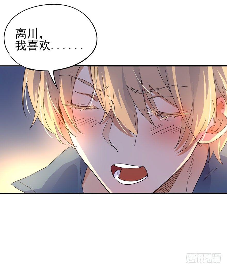 今天民政局放假？！-第22话