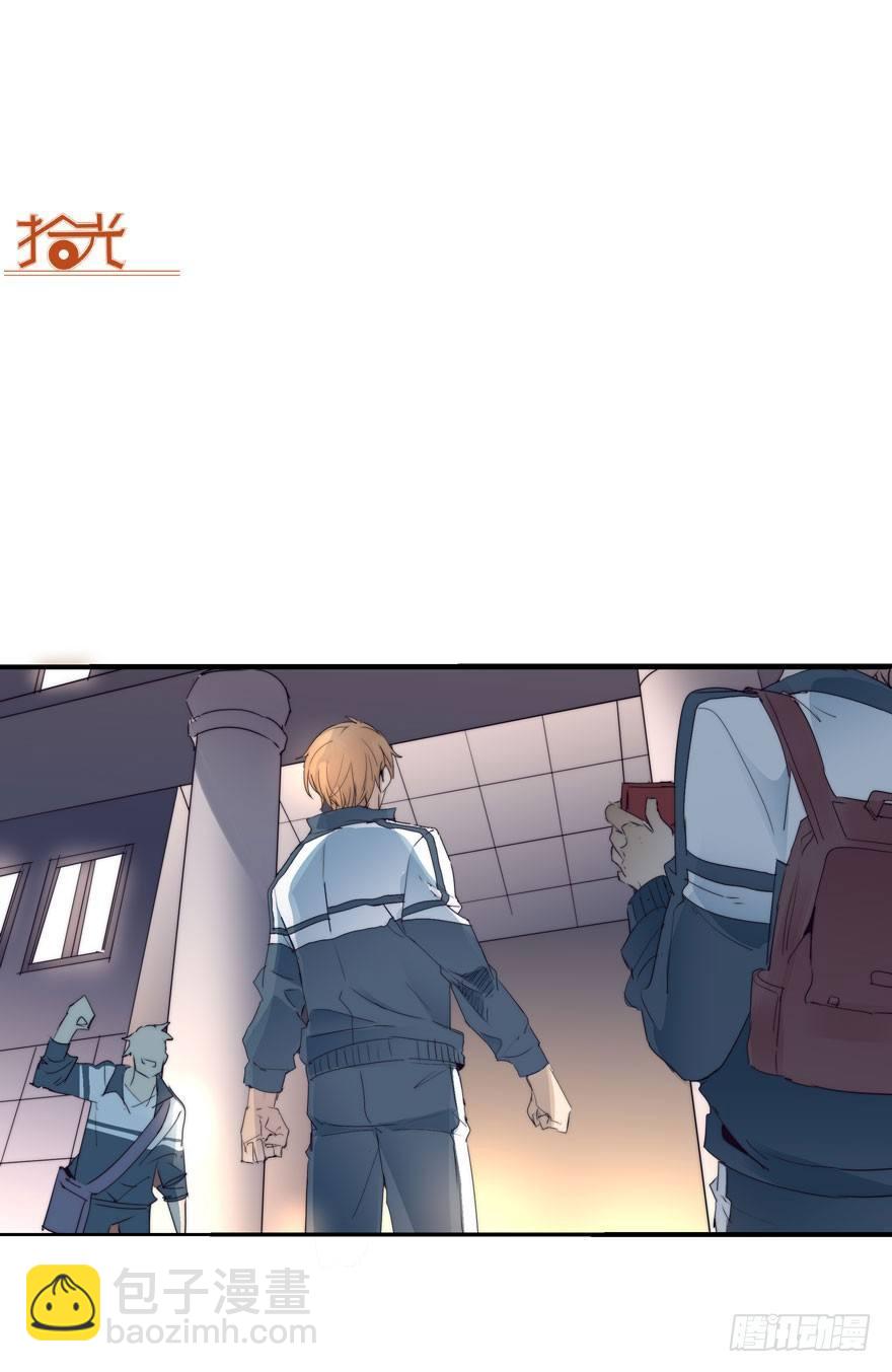 今天民政局放假？！-第22话