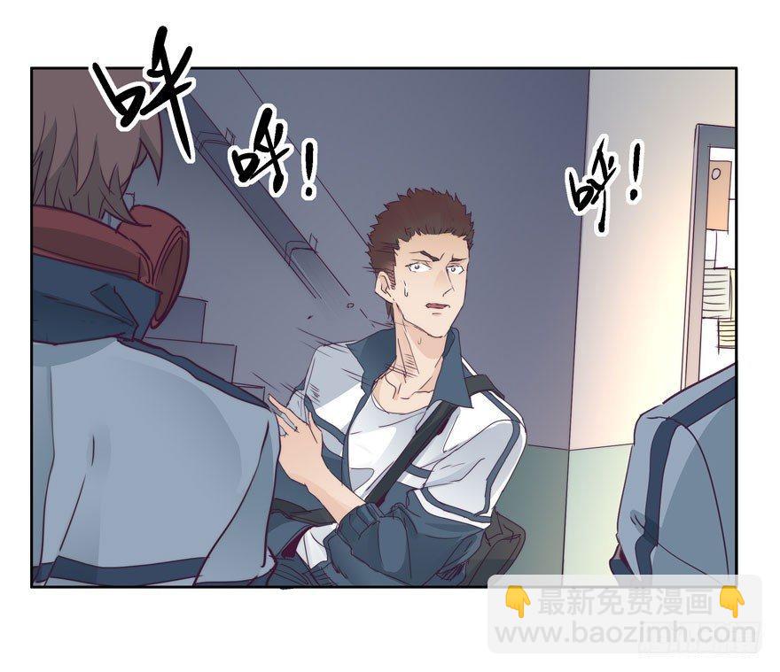 今天民政局放假？！-第22话