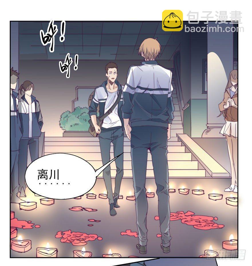 今天民政局放假？！-第22话