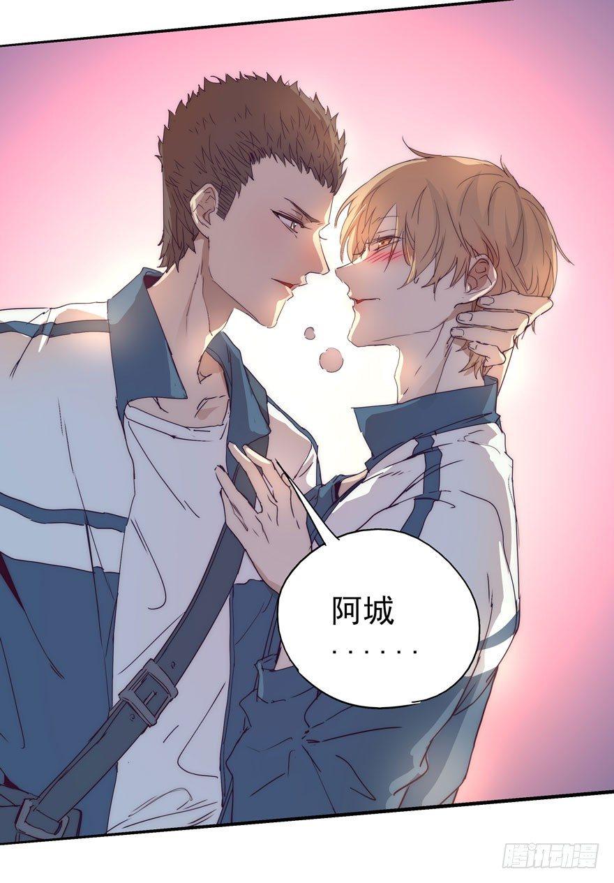 今天民政局放假？！-第22话