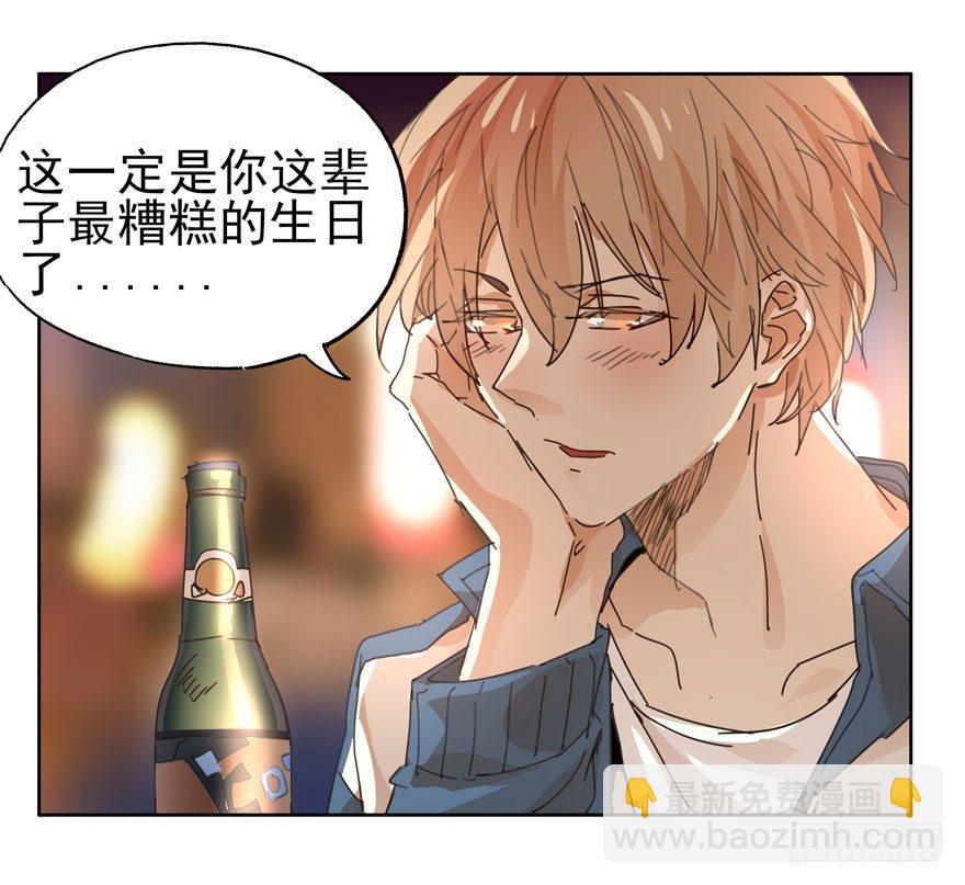 今天民政局放假？！-第22话