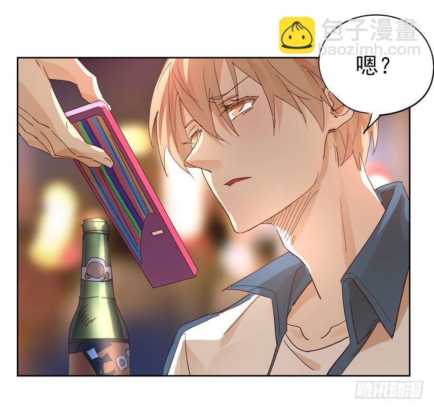 今天民政局放假？！-第22话