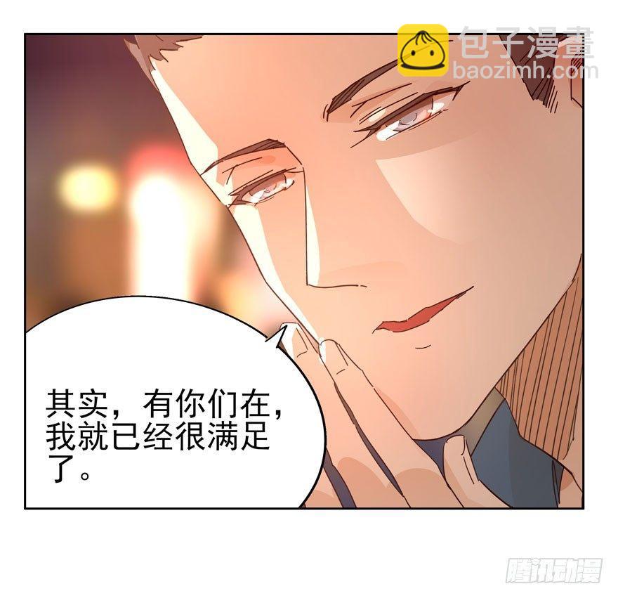 今天民政局放假？！-第22话