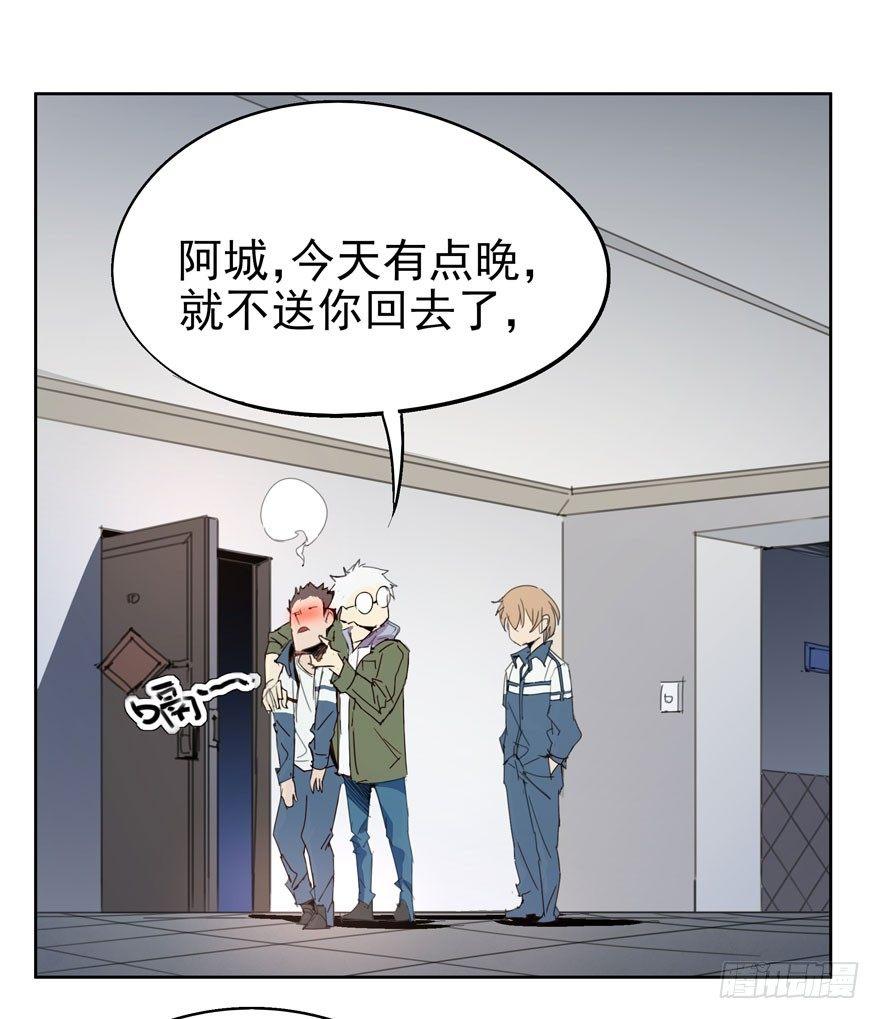 今天民政局放假？！-第22话