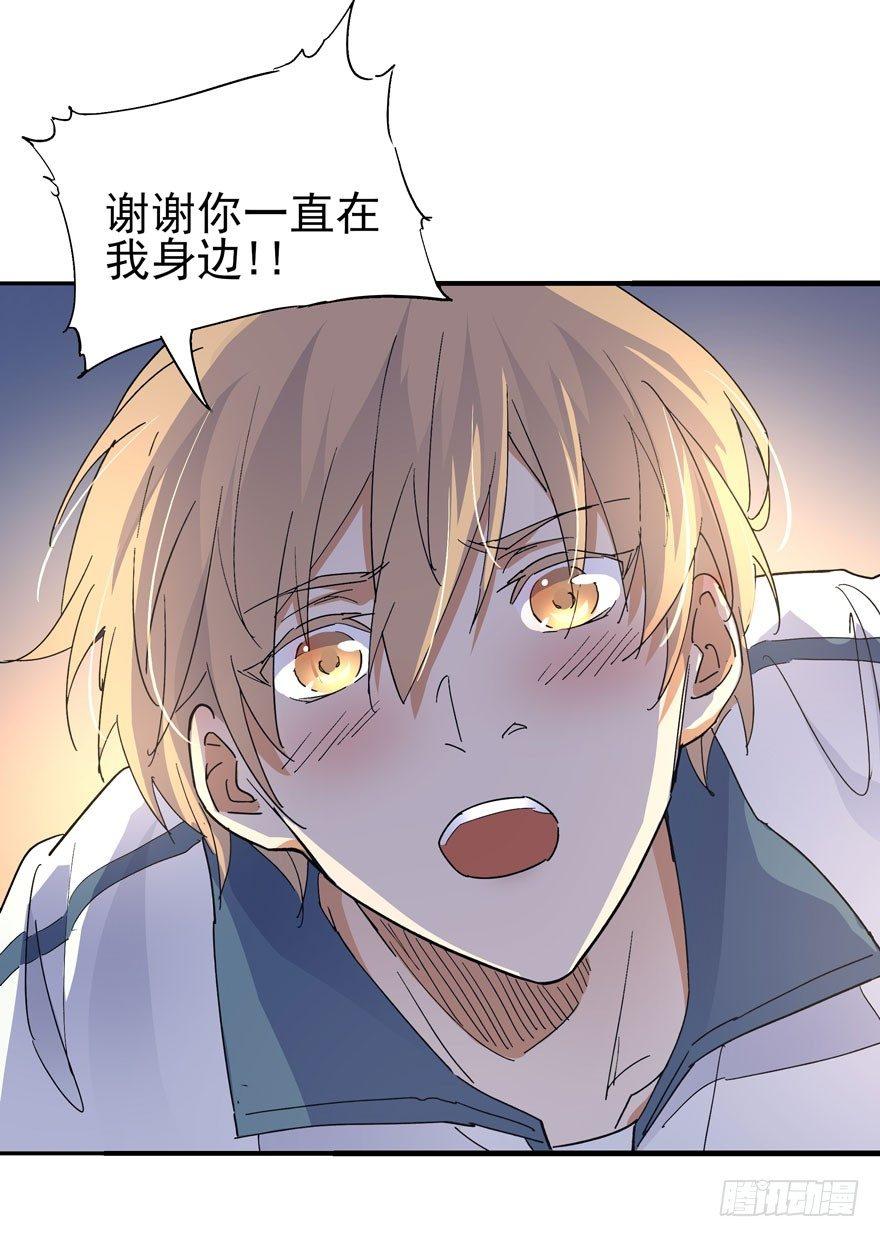 今天民政局放假？！-第22话