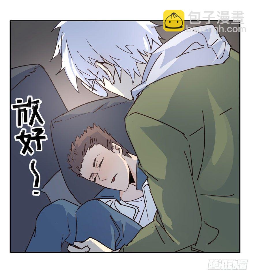 今天民政局放假？！-第22话