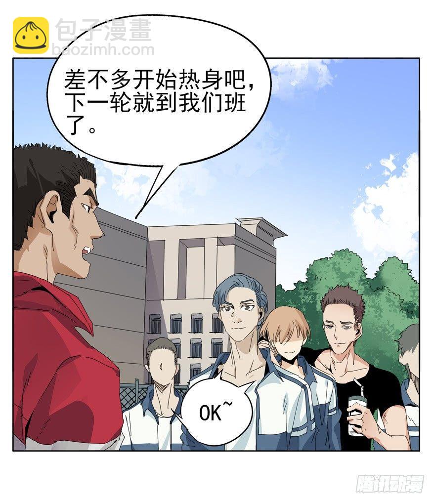接力赛训练-第28话
