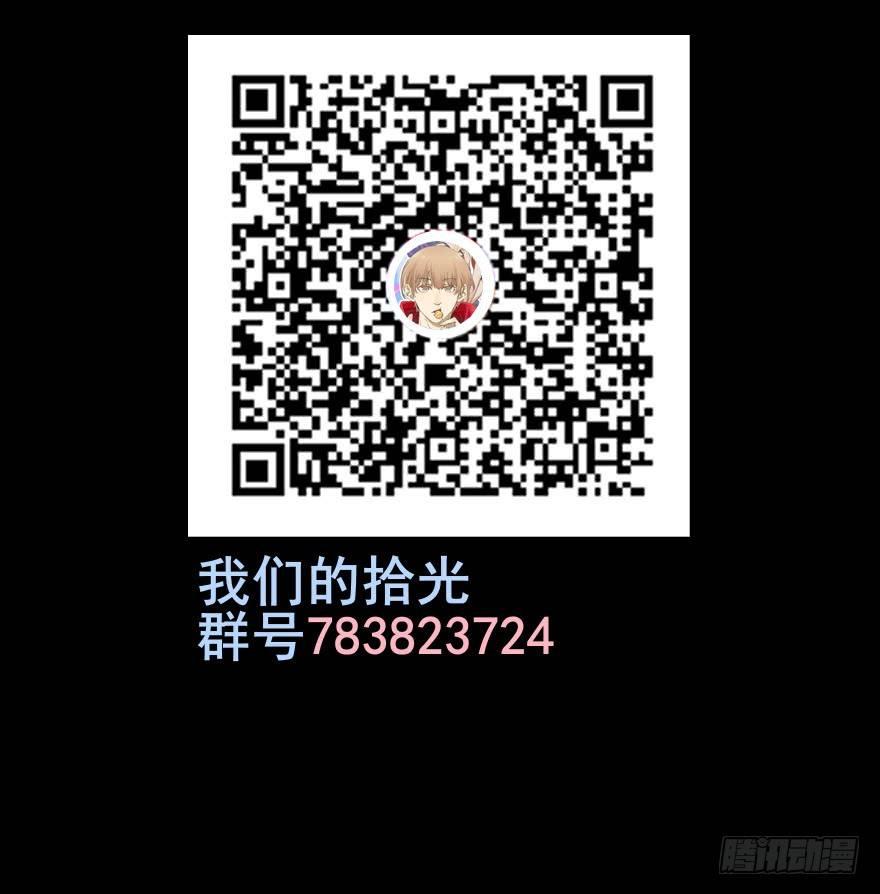 接力赛训练-第28话