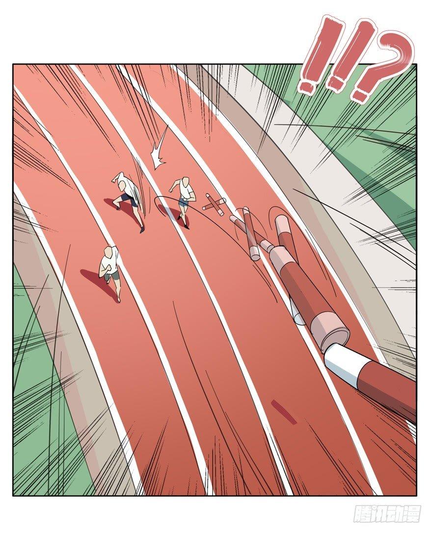 接力赛训练-第28话