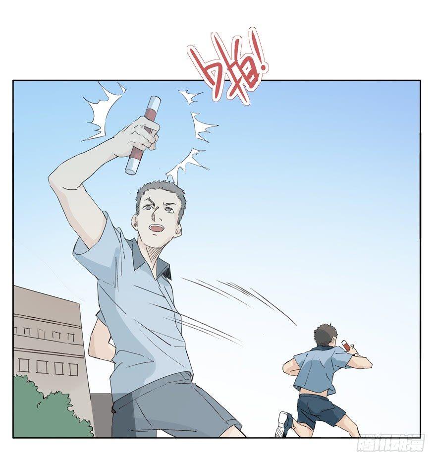 接力赛训练-第28话