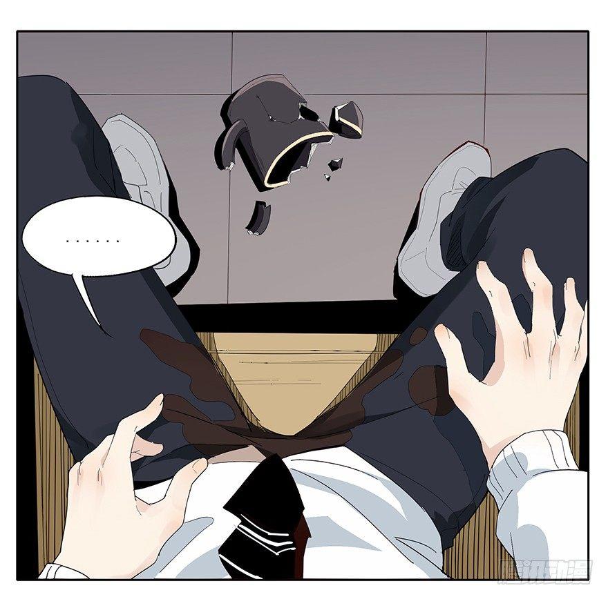 如果我穿的不是四角裤-第4话