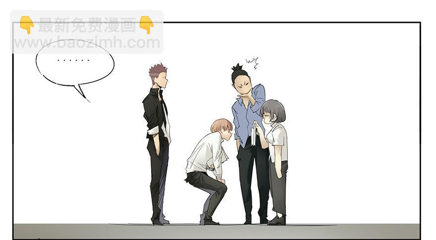 如果我穿的不是四角裤-第4话