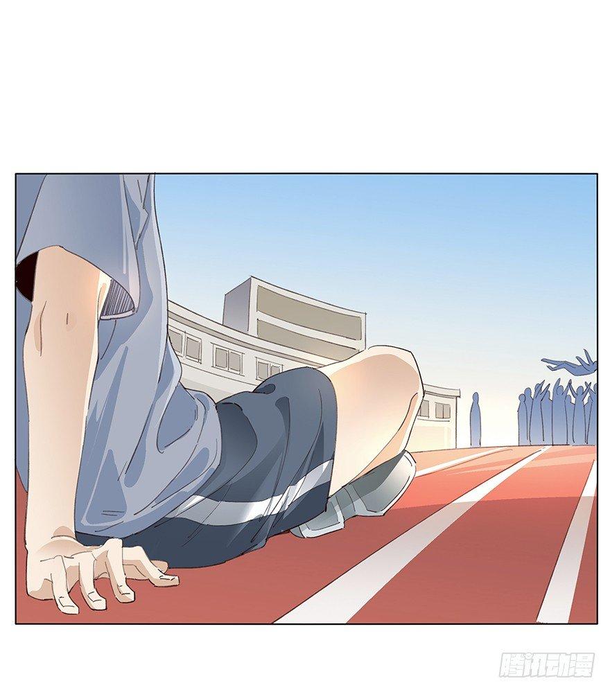 同居吧！少年！！-第32话