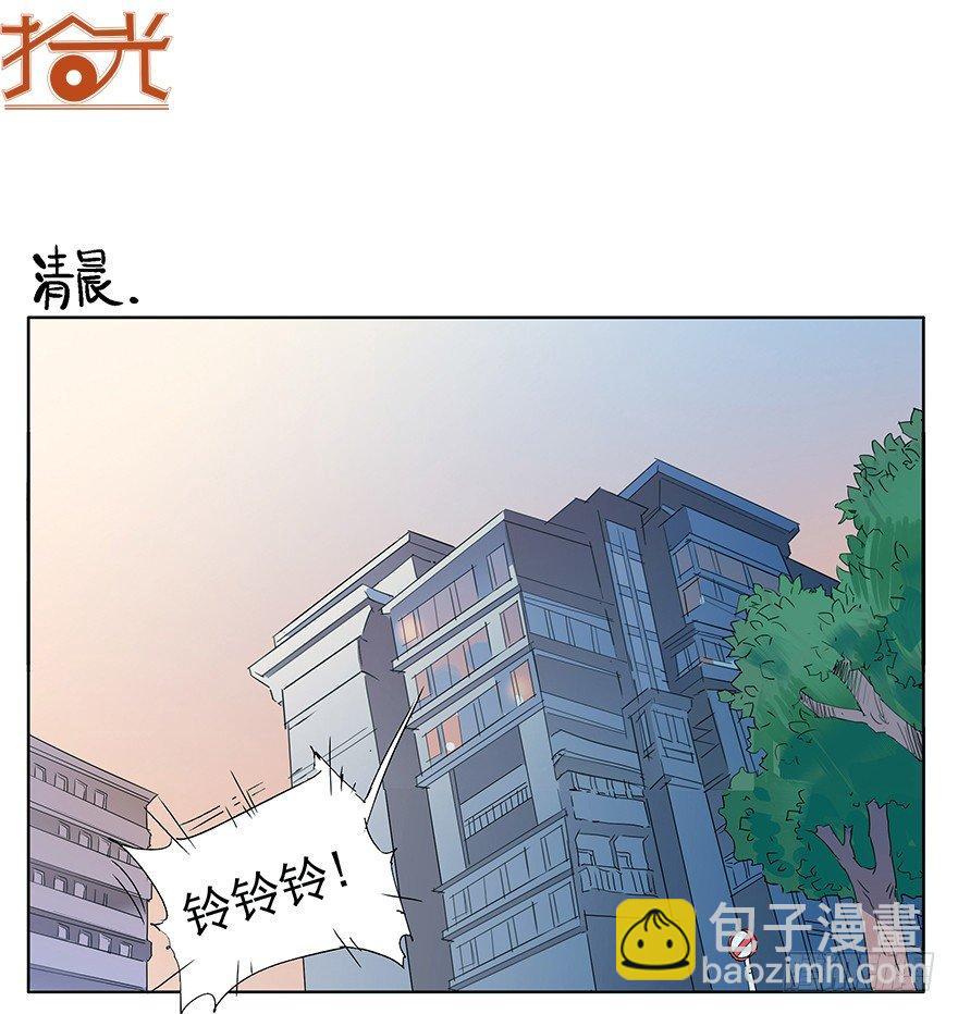 同居吧！少年！！-第32话