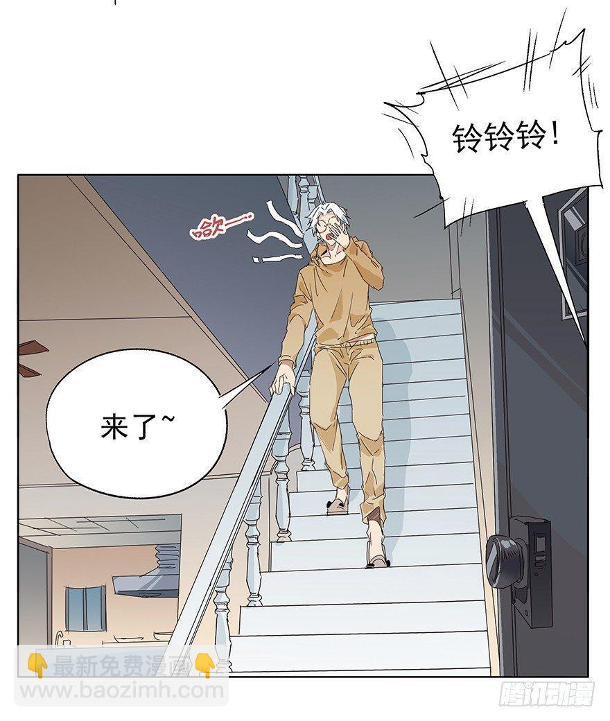 同居吧！少年！！-第32话