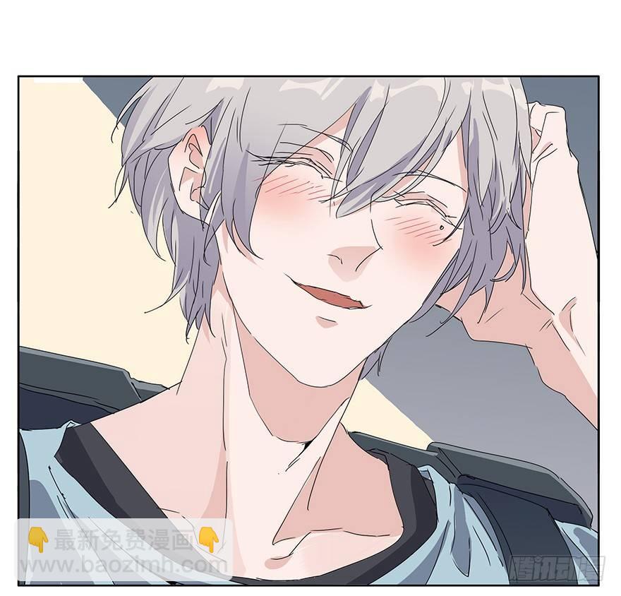 同居吧！少年！！-第32话