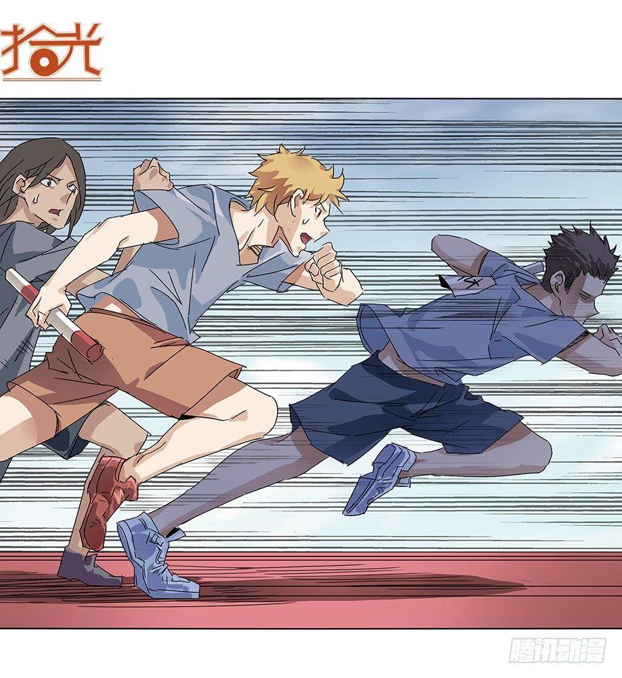 同居吧！少年！！-第32话