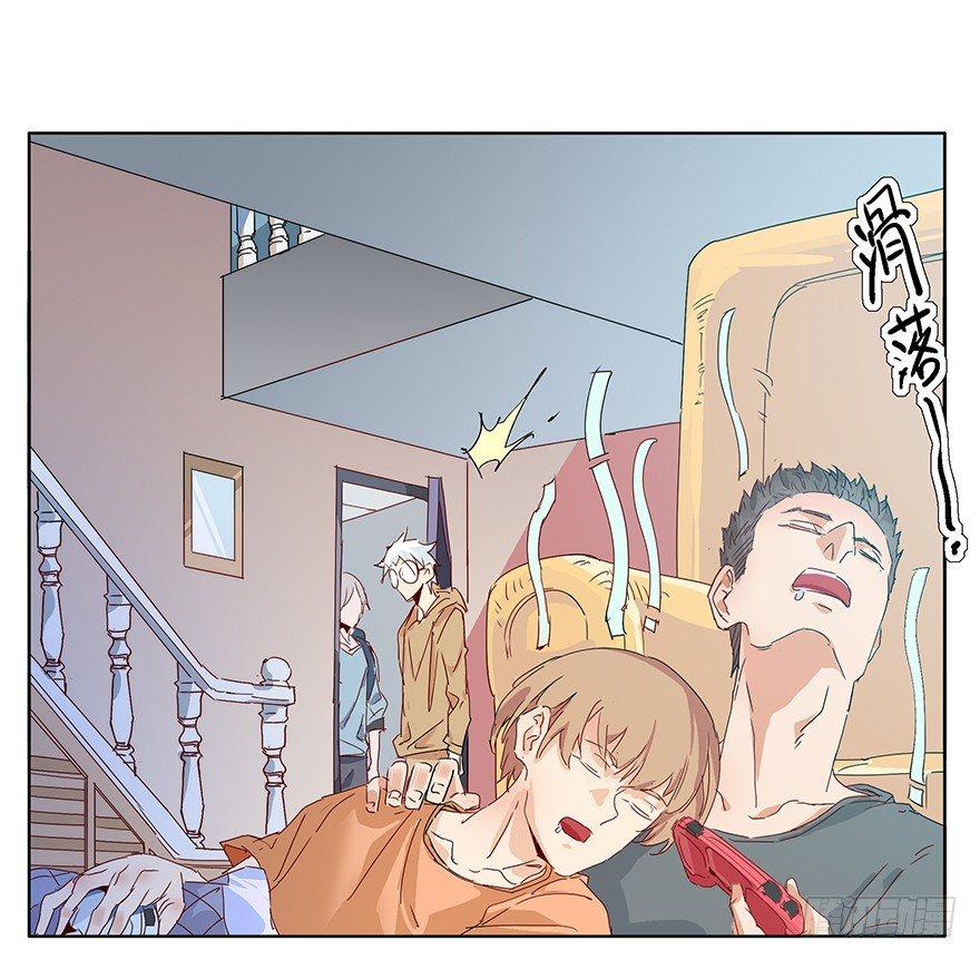 同居吧！少年！！-第32话