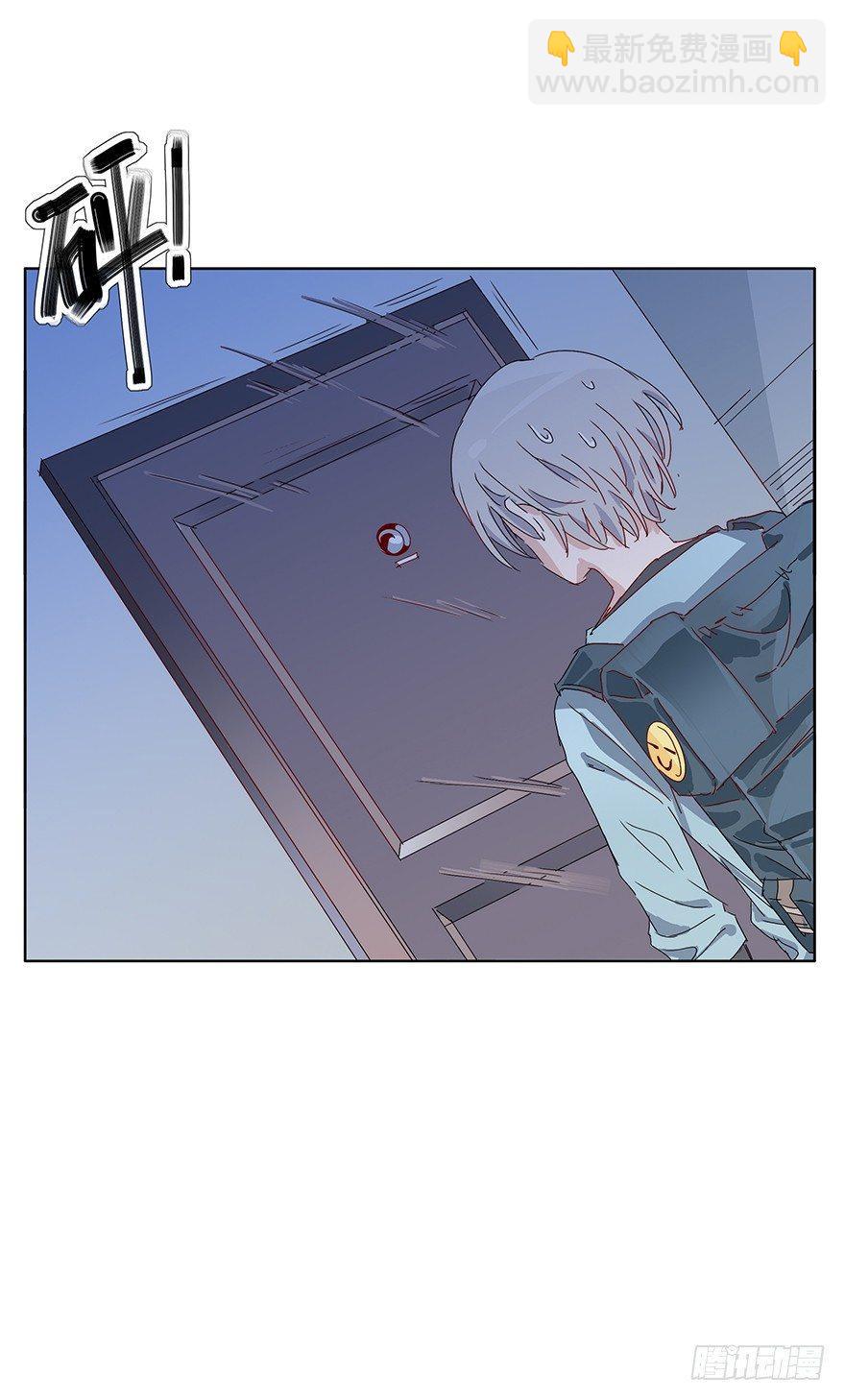 同居吧！少年！！-第32话