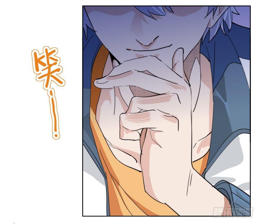 男子高中生的本能-第36话