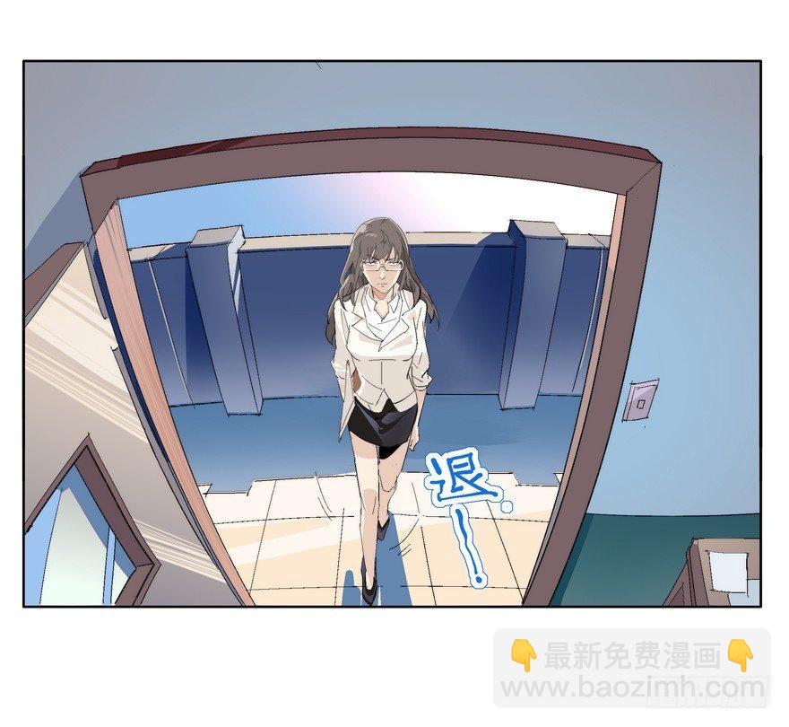 男子高中生的本能-第36话