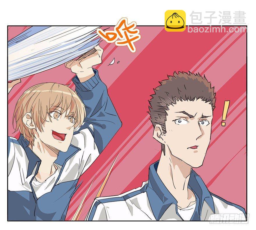 男子高中生的本能-第36话