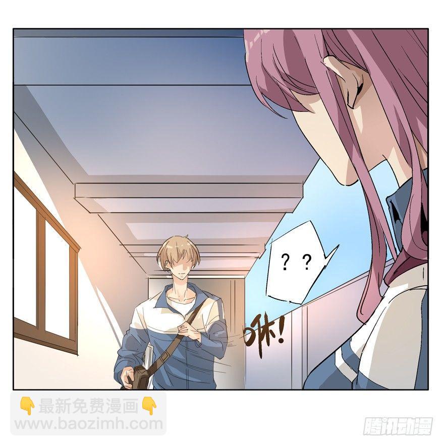 男子高中生的本能-第36话