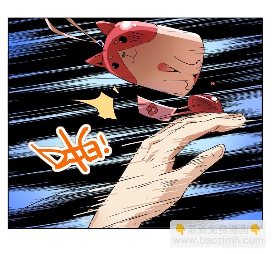 男子高中生的本能-第36话