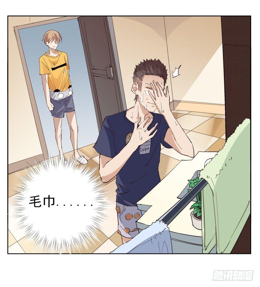 毛巾-第40话