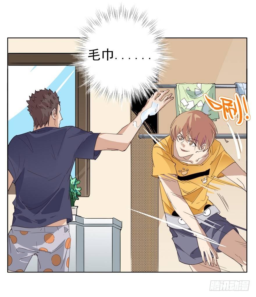 毛巾-第40话