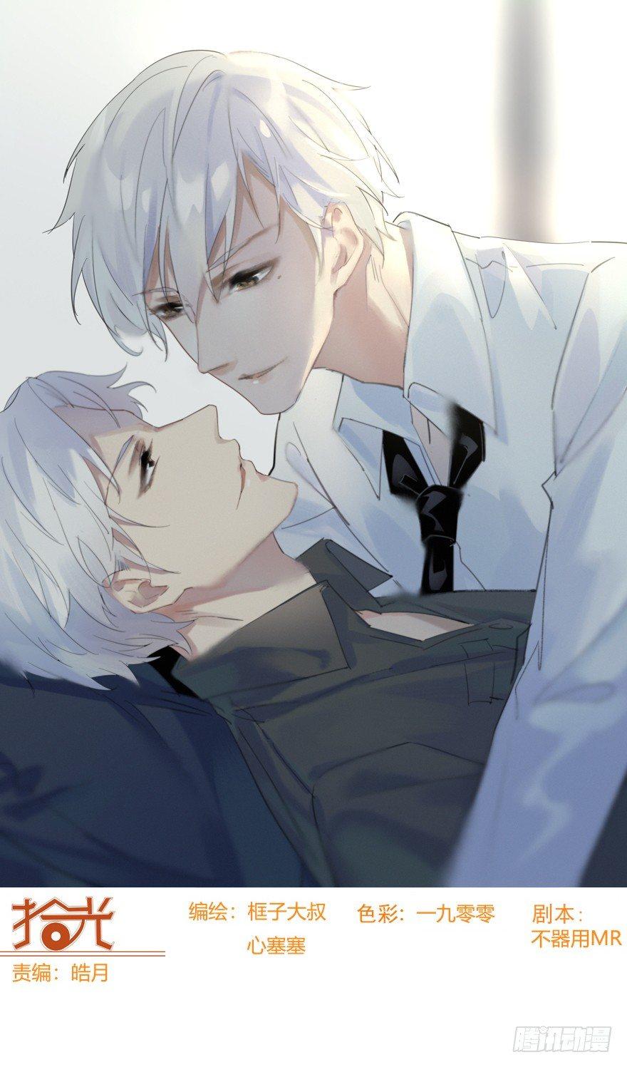 有一个男孩-第42话