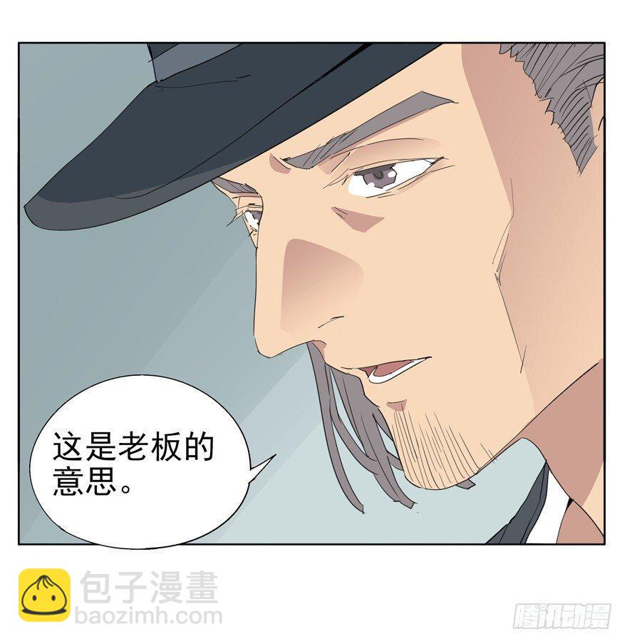 有一个男孩-第42话