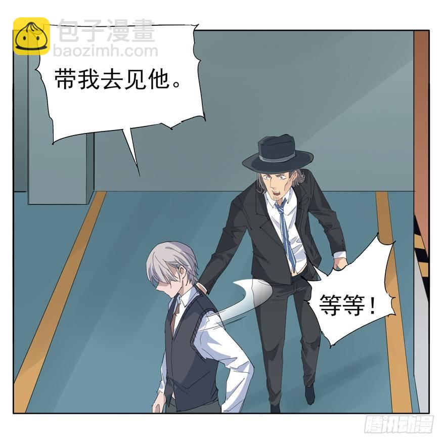 有一个男孩-第42话