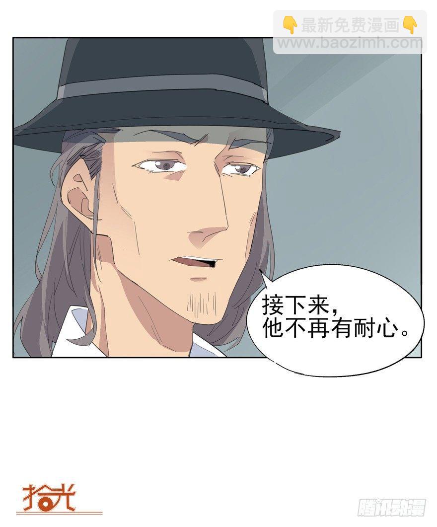 有一个男孩-第42话