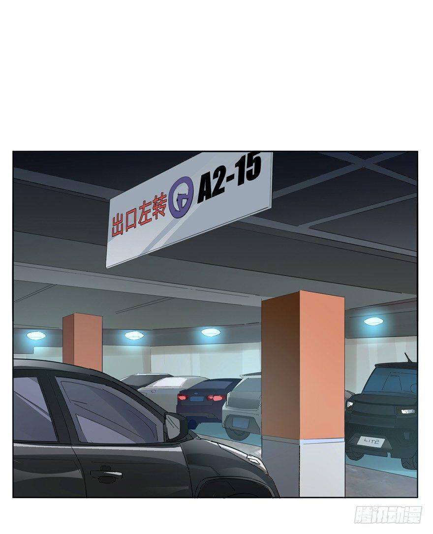 有一个男孩-第42话