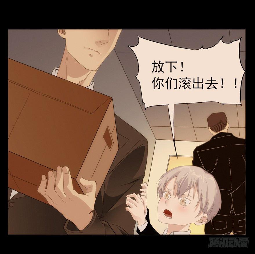 有一个男孩-第42话