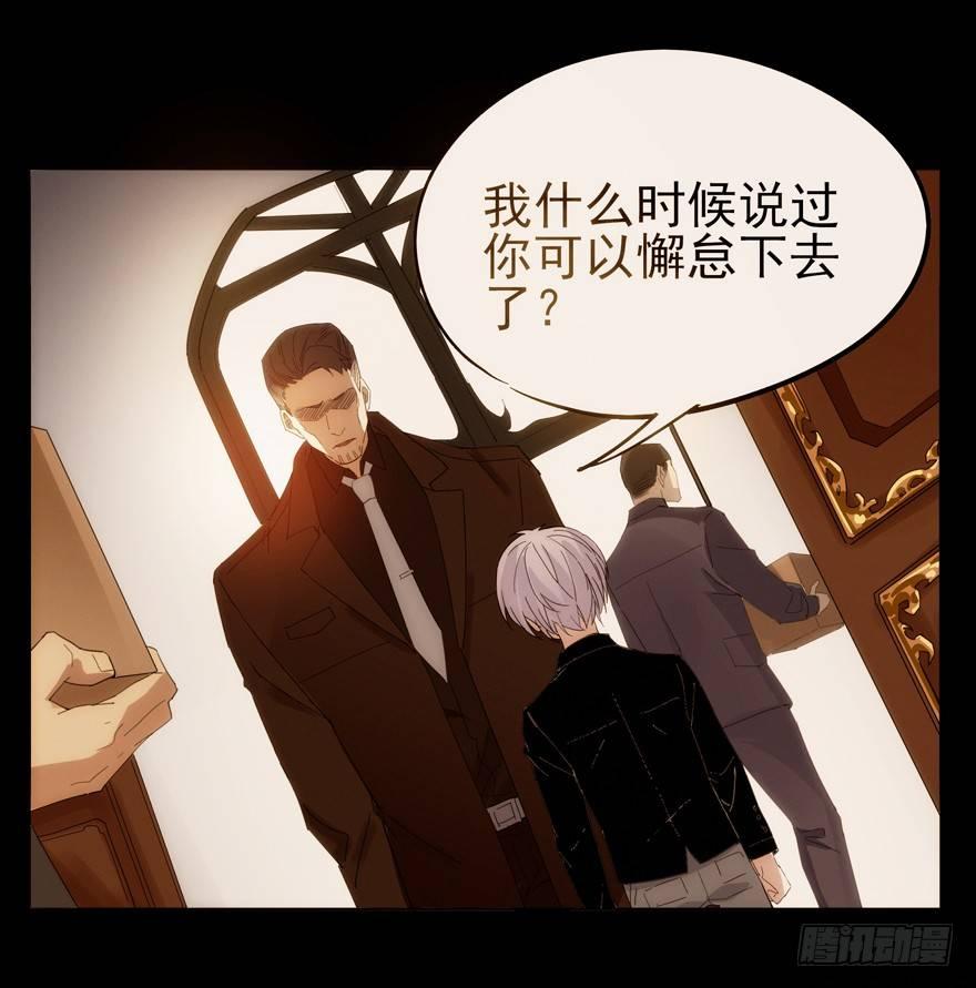 有一个男孩-第42话