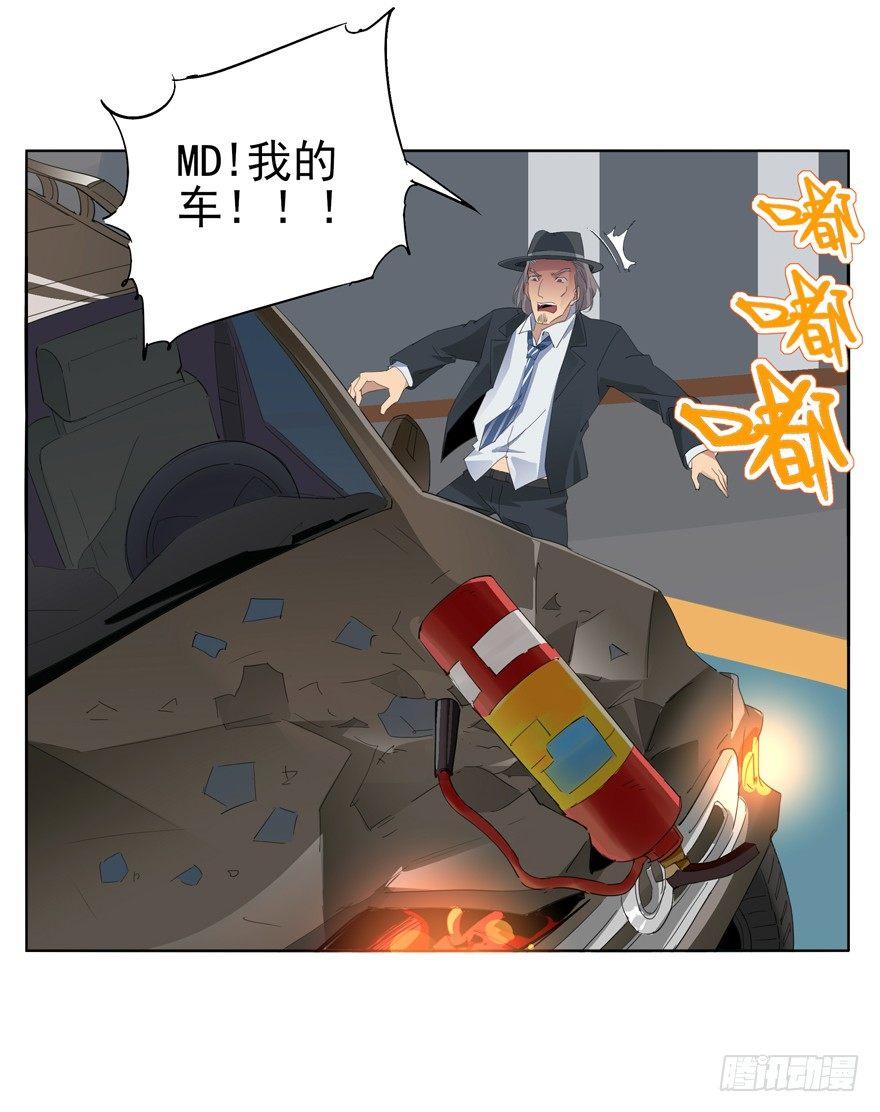 有一个男孩-第42话