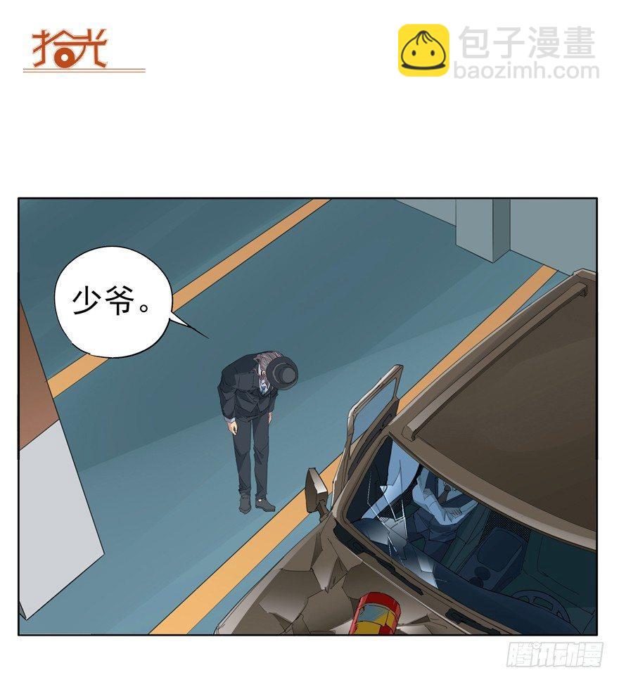 有一个男孩-第42话